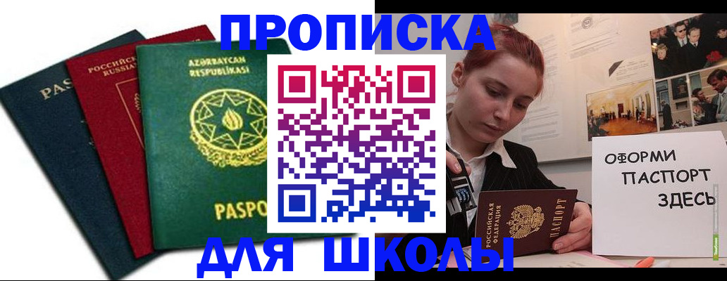 временная регистрация гарантия в Новочебоксарске